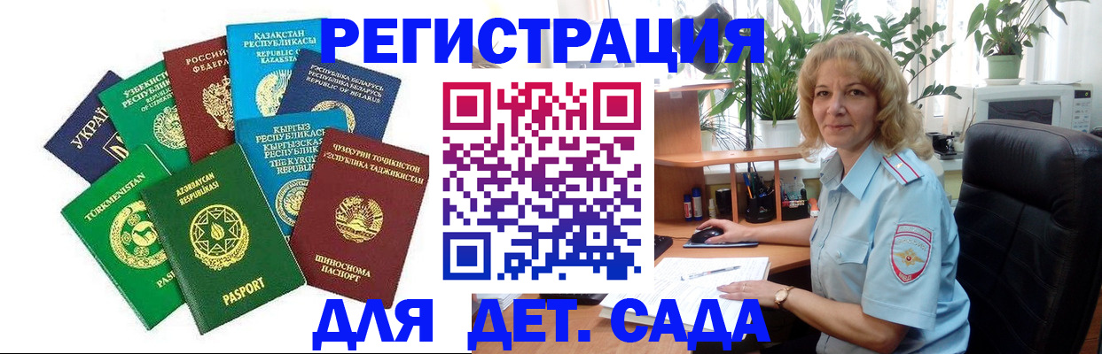временная регистрация госуслуги в Собинке