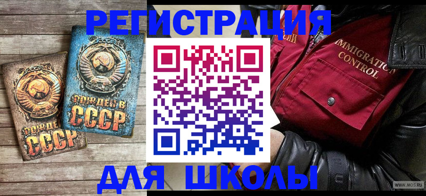 прописка поиск в Собинке